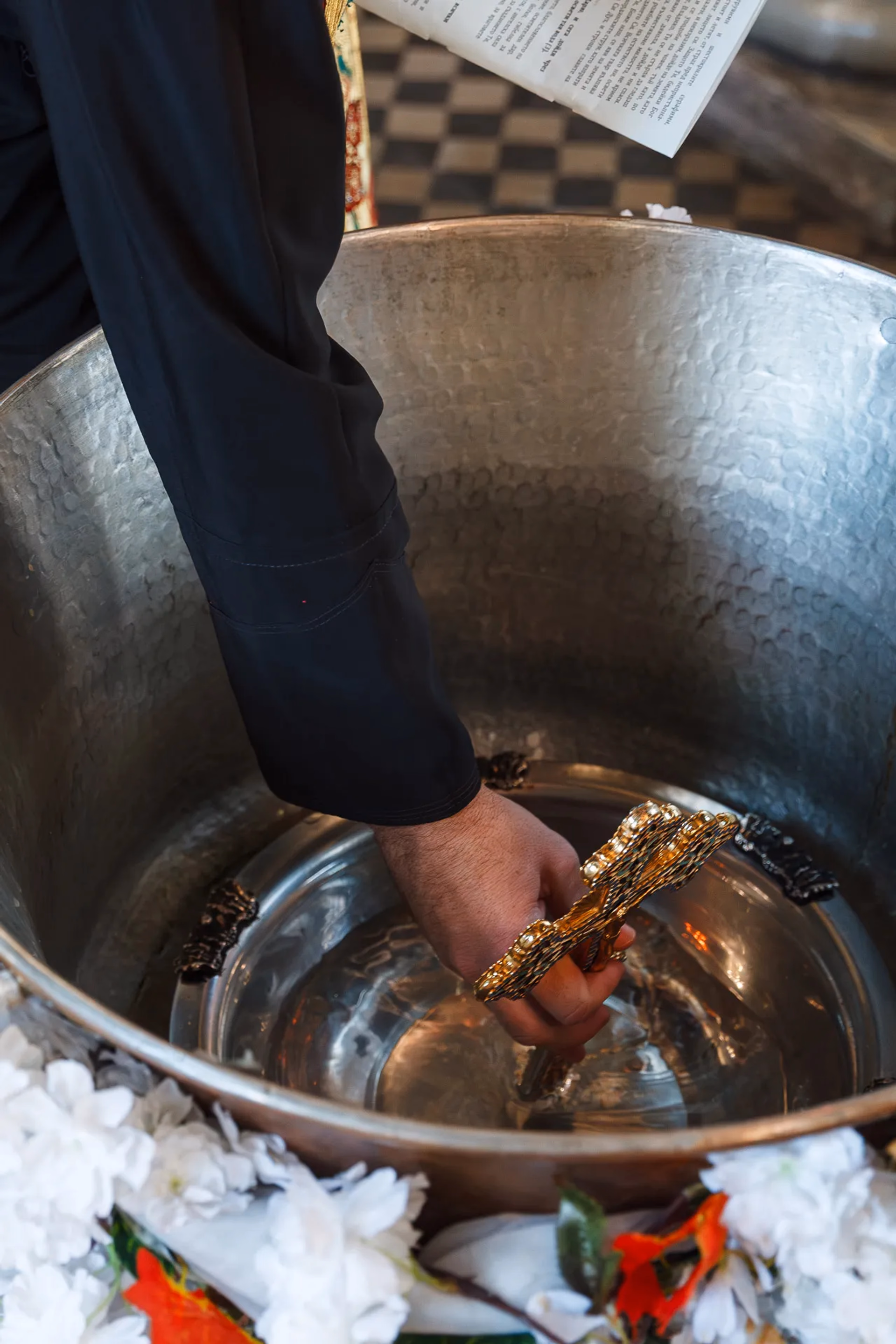 Image from Свето кръщение album