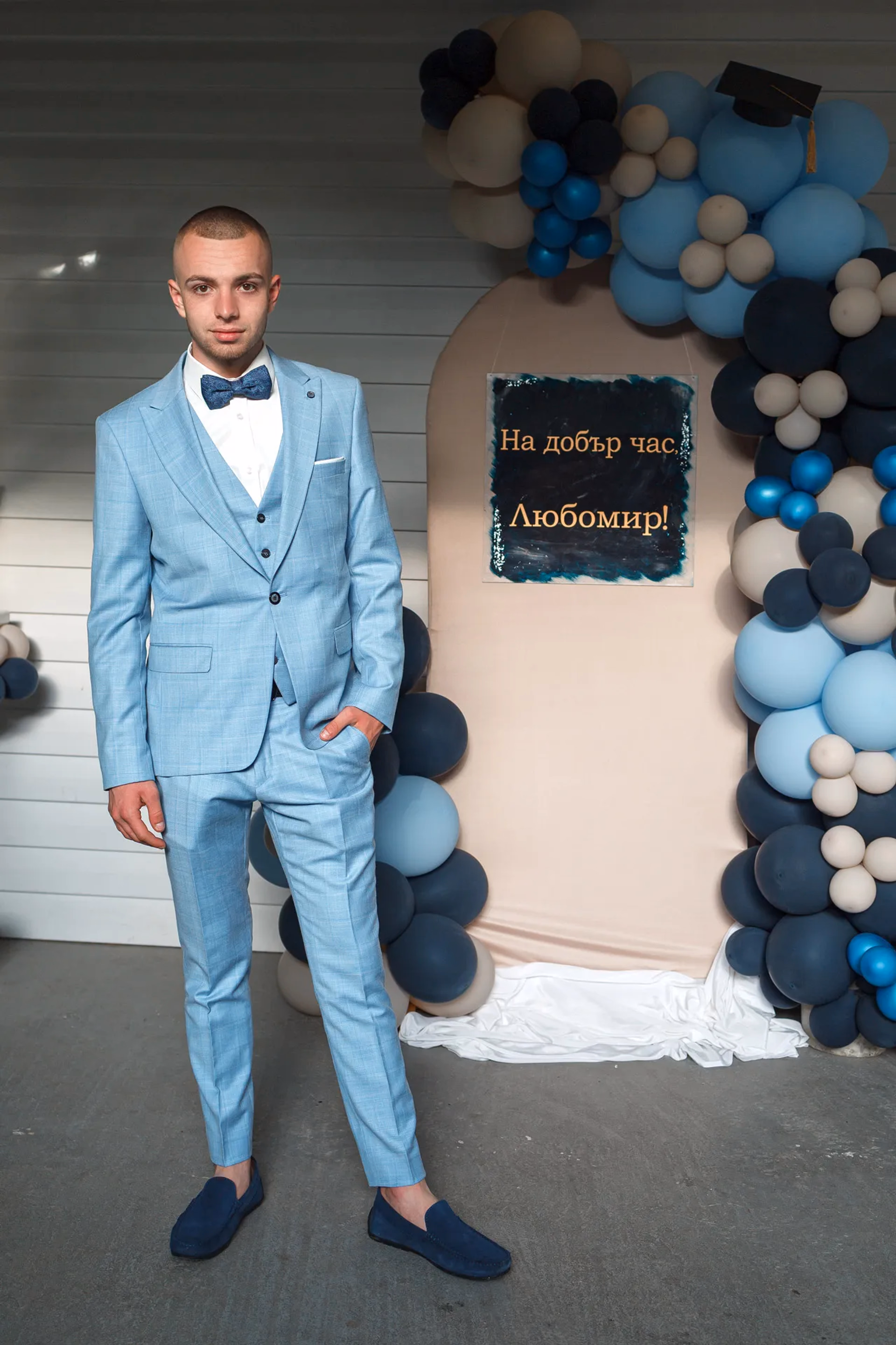 Image from Абитуриентски Балове album