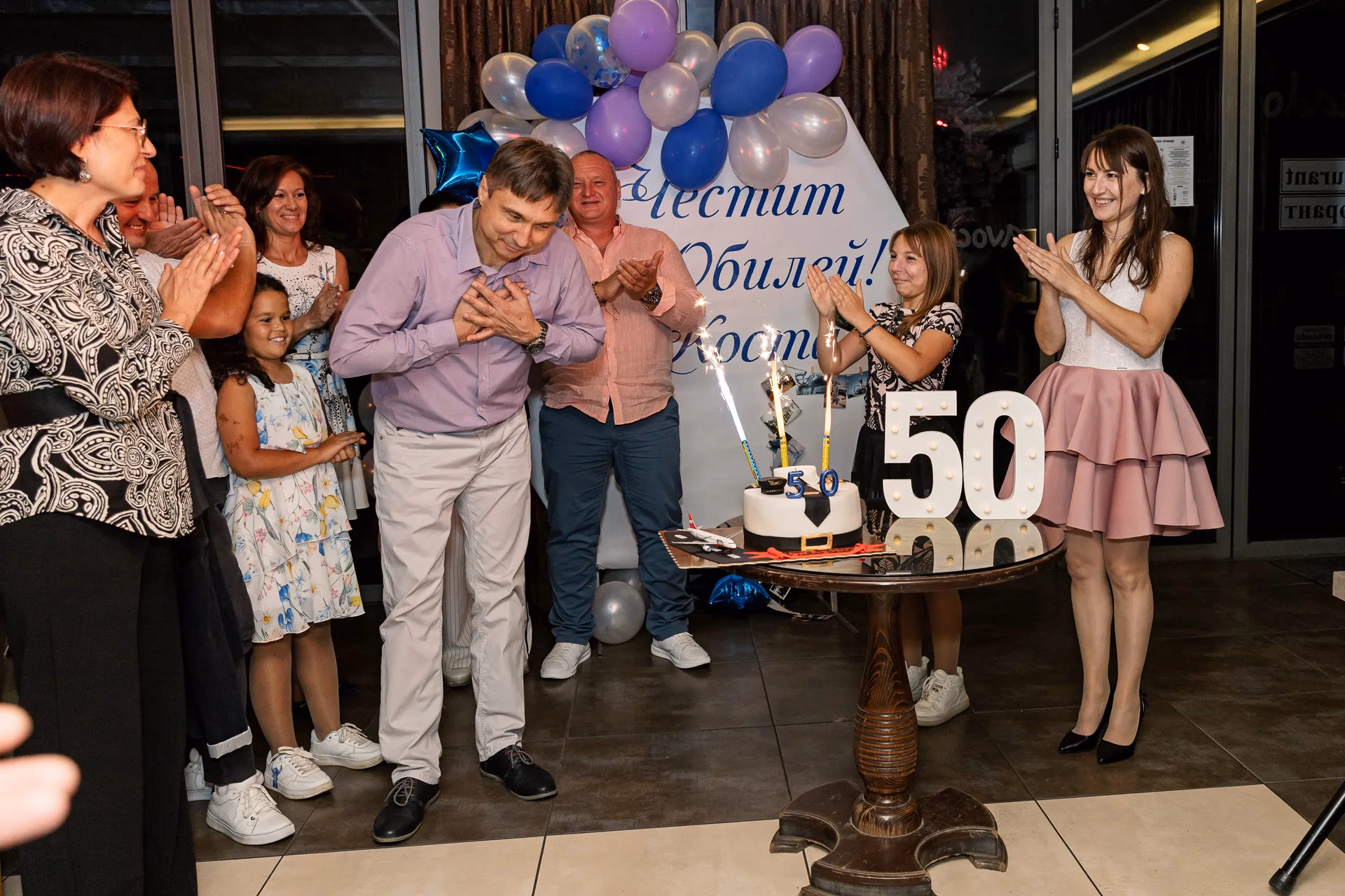 Image from Юбилей album