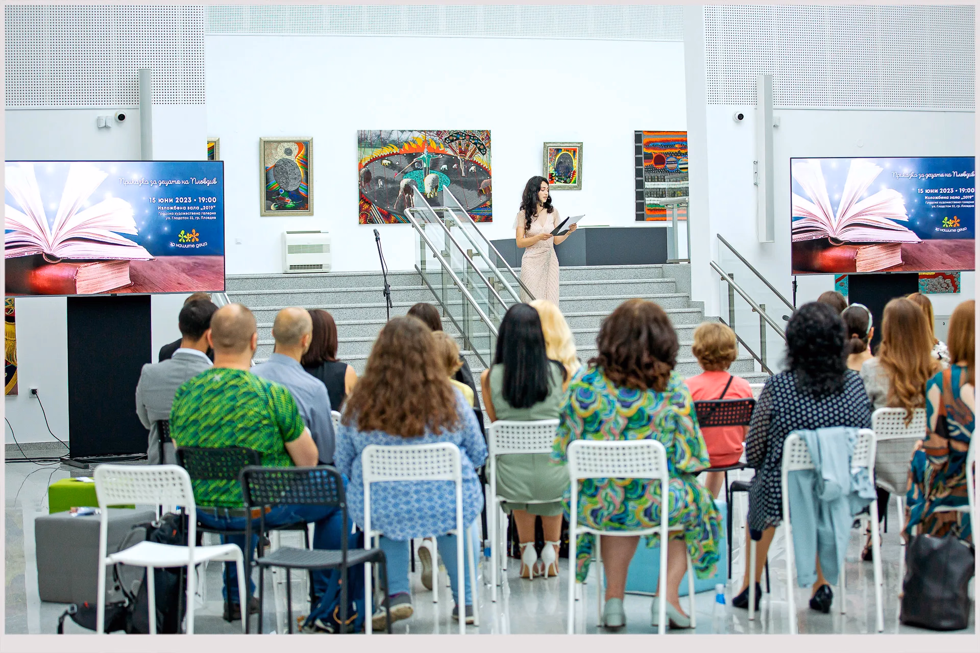 Image from Бизнес събитие album