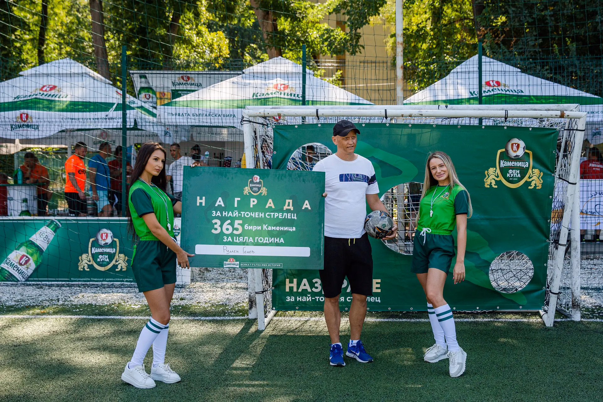 Image from Спортни състезания album