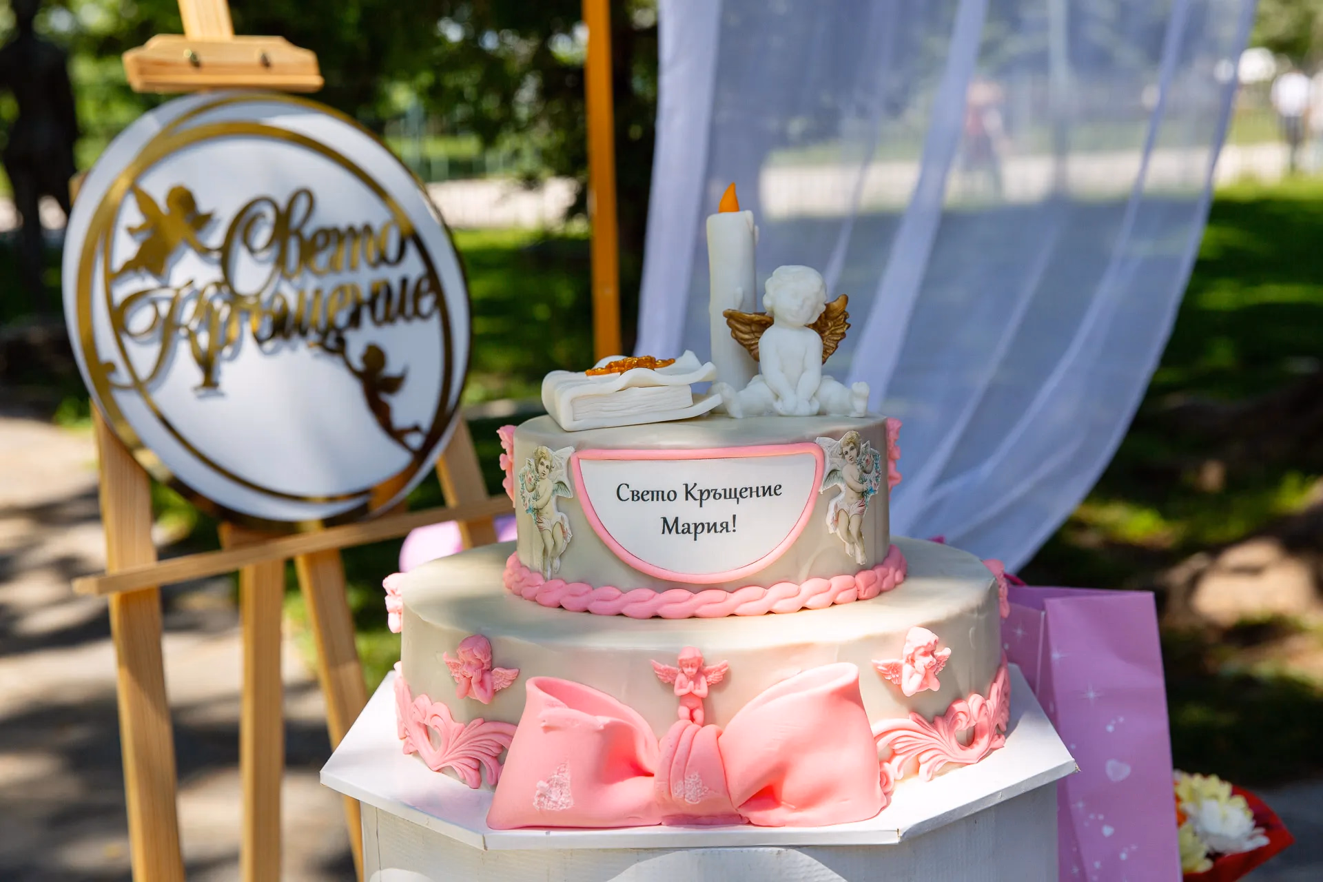 Image from Свето кръщение album