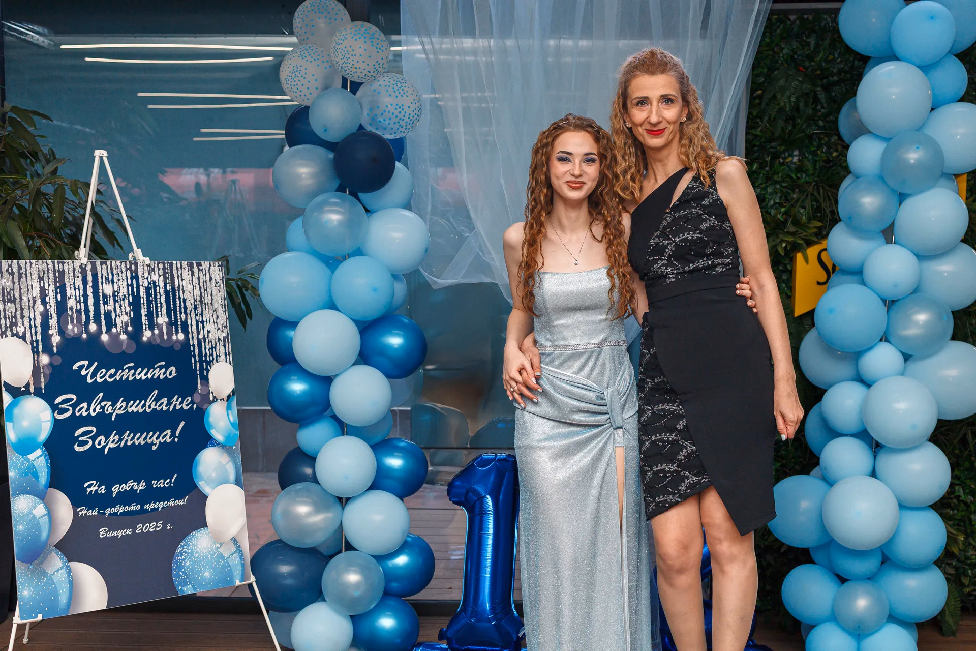 Image from Абитуриентски Балове album